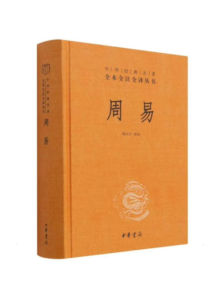 

Книга-альбом «Чжоу И: Классические китайские романы и поэзия»