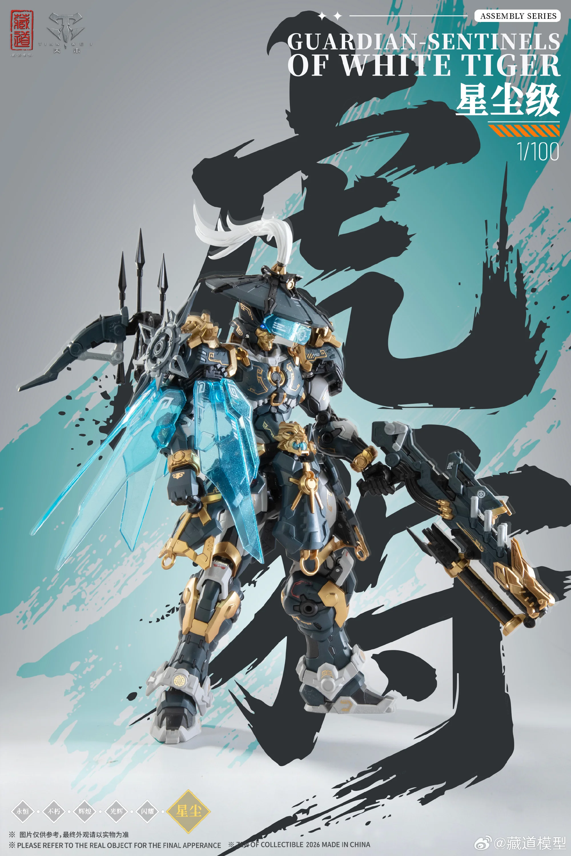 Cangdao Model CD-AS-02EX Guard - Model Kit Cangdao ulasan dan harga
