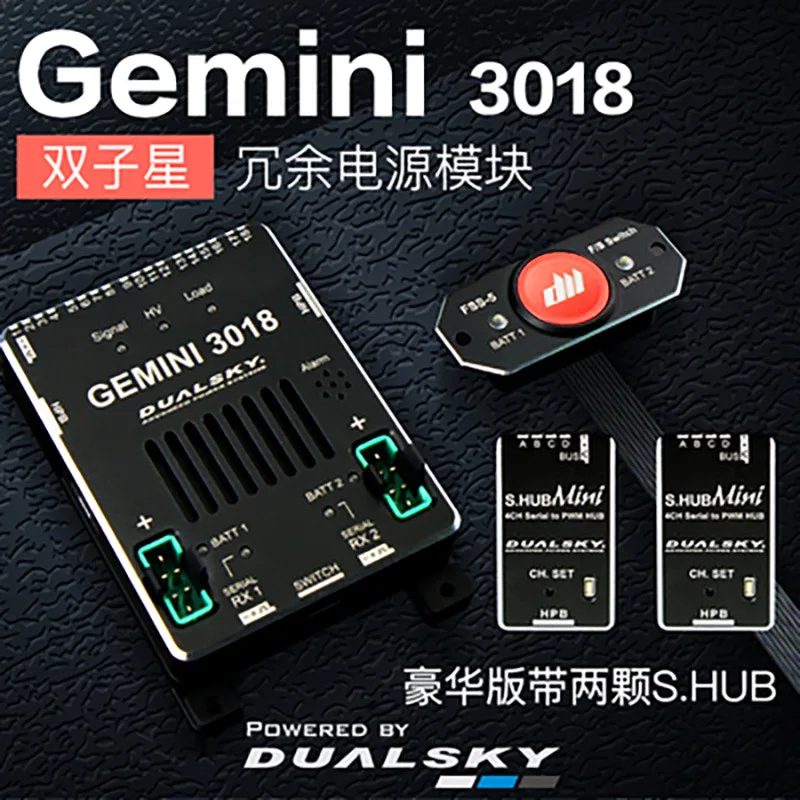 Shuangtian new product, Gemini GEMINI 3018 regulated power supply 18-channel distribution plate, for turbojet machine