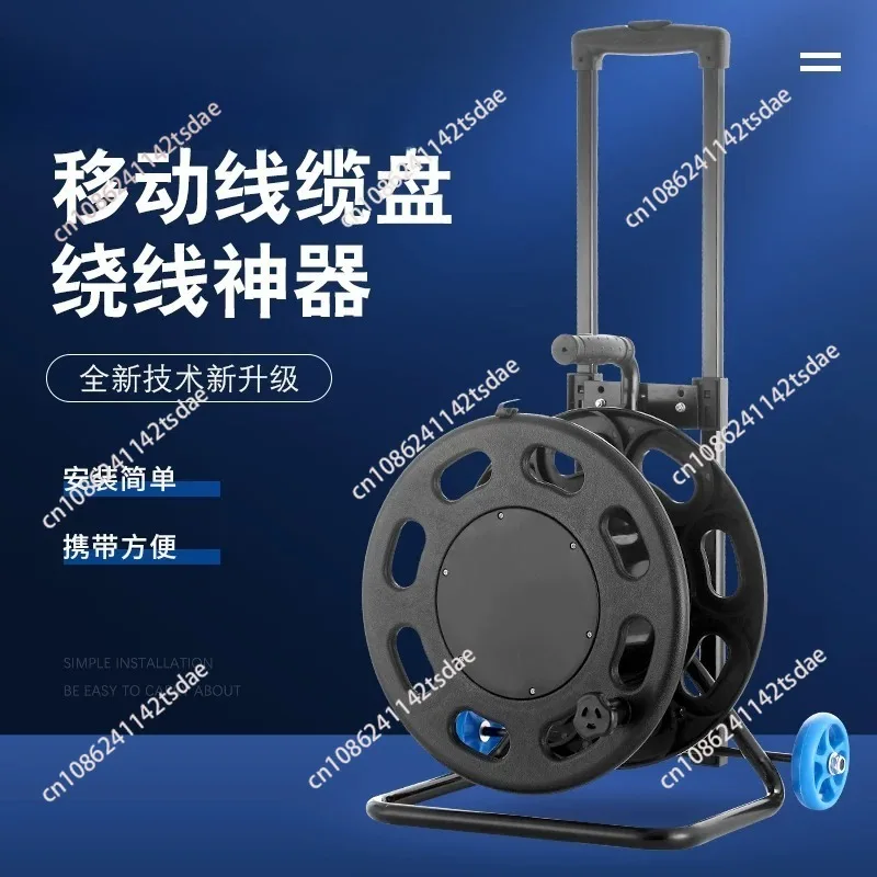 50M Electric Retractable Cable Reel – Multi-Socket Extension Power Reel for Industrial Use