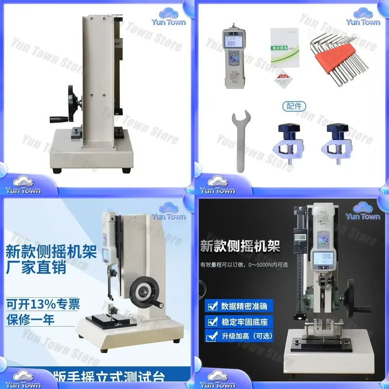 for Universal Tensile Pressure Testing Machine Hand-Cranked Digital Push Pull Force Meter for Spring Insertion Force Tension