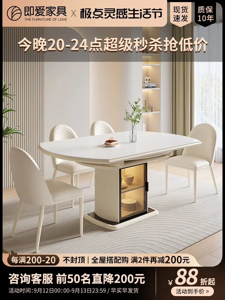 Cream Wind Rock Slab Dining Table Square And Round Dual-purpose Retractable Variable Round Table Household Small Apartment Moder