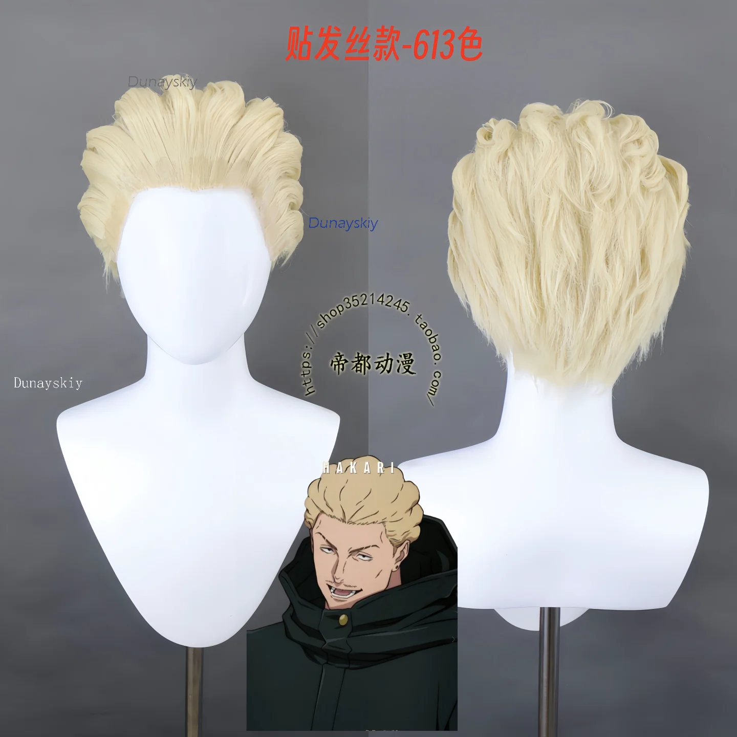 NebulaCloak Store アニメ JJK Exec - Men Accessories Store のレビューと価格
