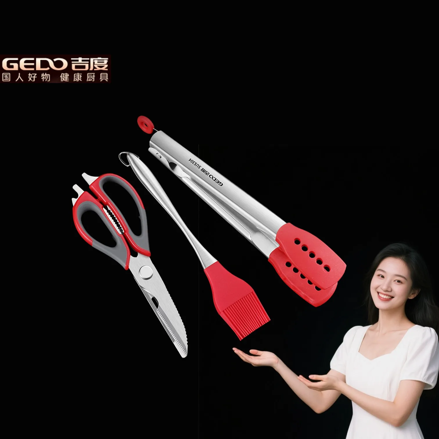 GEDO Red Pure Silicone Barbecue Tongs Scissors Brush Set Sanitary Steel Roast Accessories Fashionable Designed Picnic Cookware