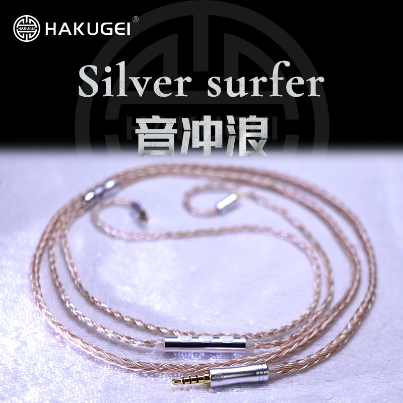 Hakugei Silver surfer