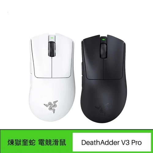 Razer DeathAdder V3 Pro 무선 게이밍 마우스, 초경량 초점 프로 30K 광학 센서, 고속 광학 스위치, Gen-3, 64g  Best5