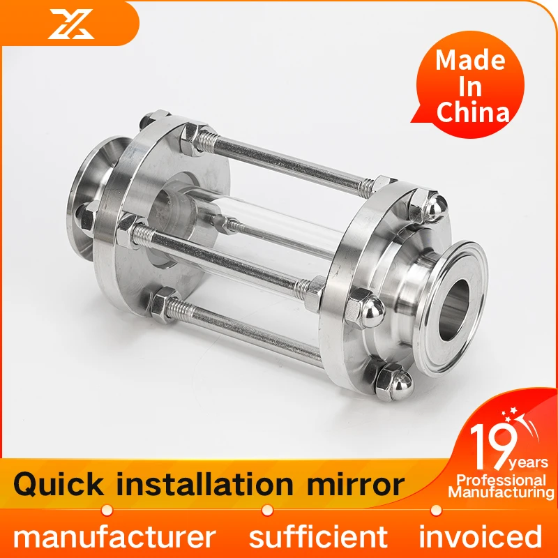 304 stainless steel quick-release sight glass, sanitary glass pipe, window clamp straight through thickened chuck, quick connect