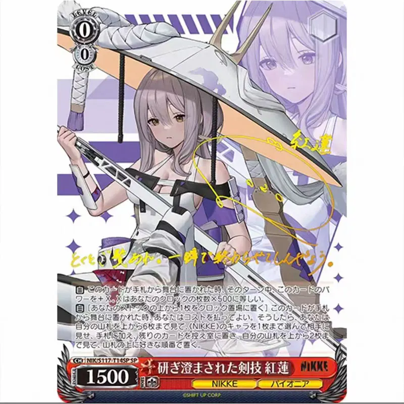 BANDAI Nikke: Goddess of Victory UA18BT Booster Box