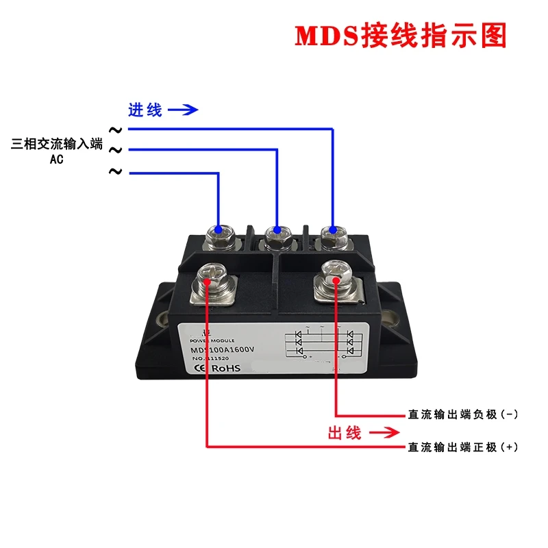 MDS30A 40A 50A 1200V 1400V 75A 100A 1600V  AC/DC MDS751640L MDS100A1600V Three phase rectifier bridge for welding machines