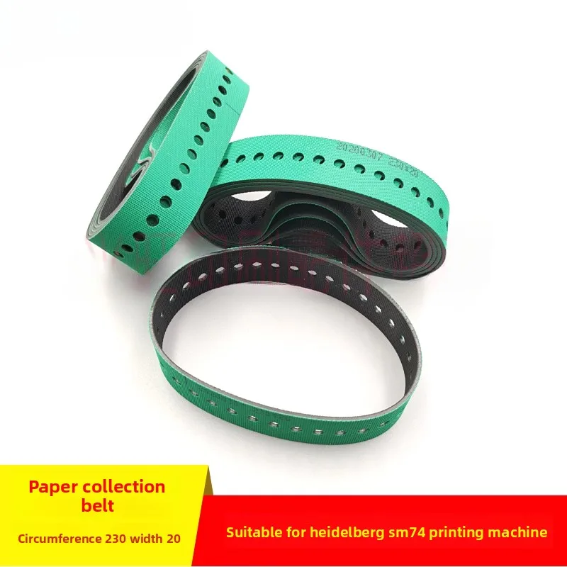 

2 pcs for Heidelberg SM74 four-page printing machine paper suction belt M2.015.880