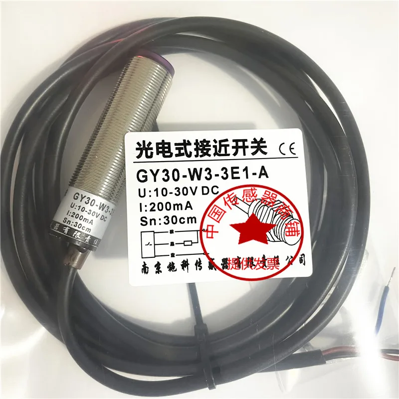 New Stock Bestselling GY30-W3-3E1-A Nanjing Shike Optical Sensor Switch High-Quality Actual Product Photo
