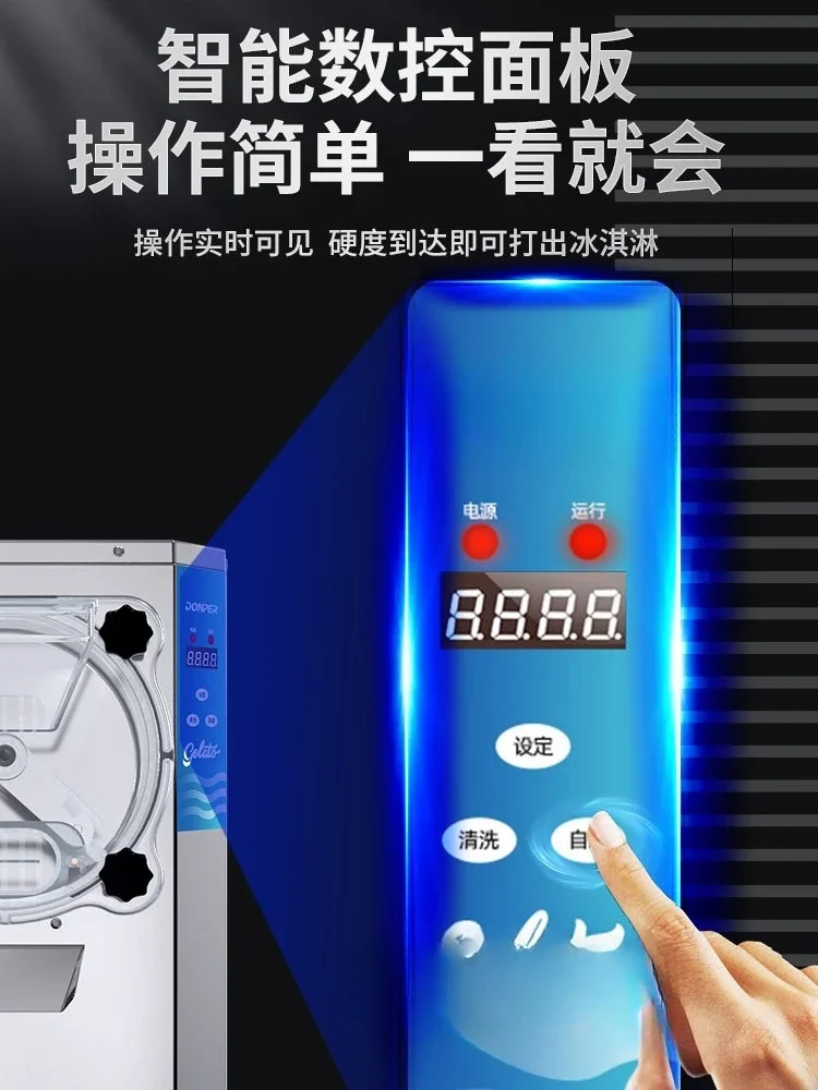 Hard ice cream machine commercial gelato Italian stall ice cream automatic digging ball ice cream machine