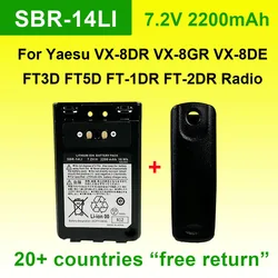 SBR-14LI For Yaesu FT3D FT5D VX-8R VX-8GR VX-8DR VX-8DE FT-1DR FT1XD FT-2DR FNB-101Li FNB-102LI Series Radio Battery 2200mAh