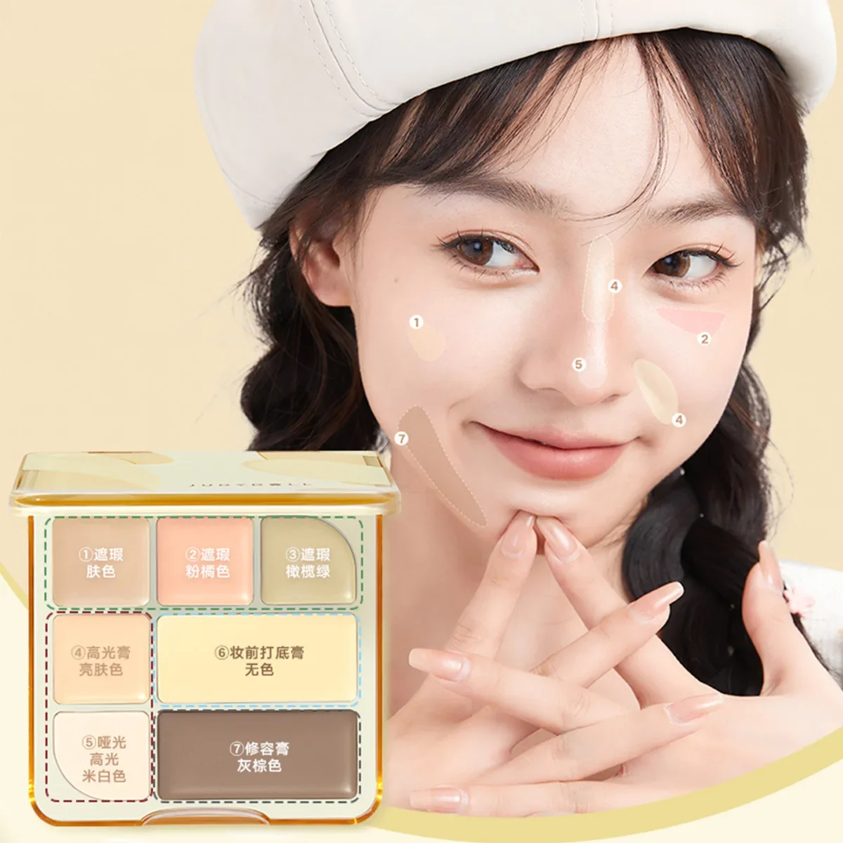 Judydoll Butter Facial Disc Concealer Tears Groove Brightening Grooming Cream Concealer Disc Highlight Grooming