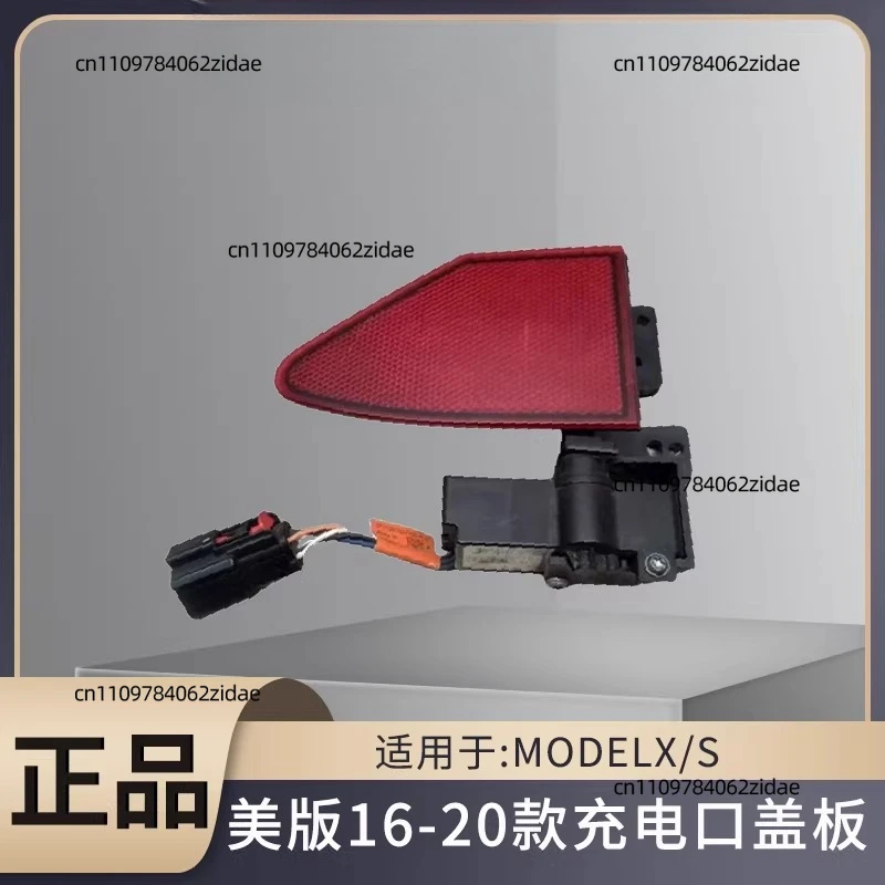 For Compatible with The Charging Port Cover Plates for Tesla MODELX/S (US Version) From 2016 To 2020 Models