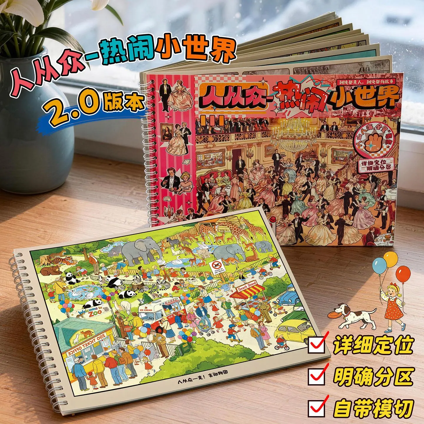 Kawaii Apocalypse Seeking Light Series 3D Miniature Scene Sticker Book Hand Stacking Stress Relieving Stickers
