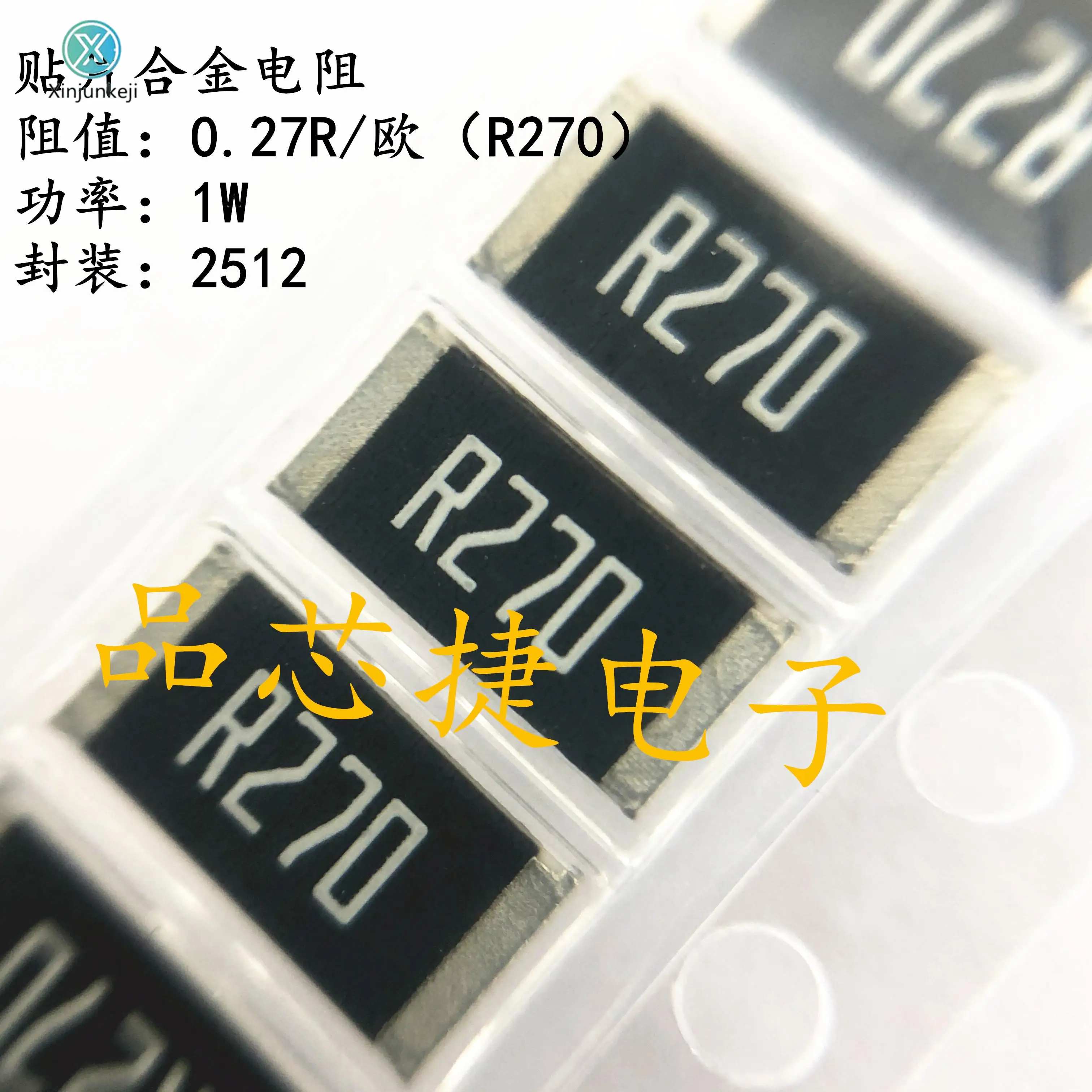 20pcs orginal new alloy sampling resistor 0.27R ohm 1W 2512 R270 SMD alloy resistor