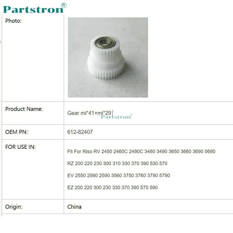 Equipo de larga duración mi * 41 + mi * 29 612-82407 para uso en Riso RV RZ EV EZ MZ