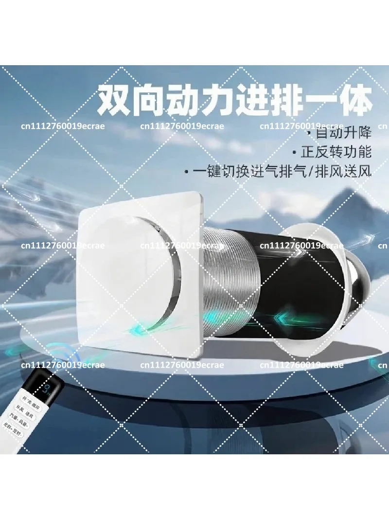 Wall Mounted Fresh Air Ventilation System for Home, Powerful Sealed Exhaust Fan for Basement