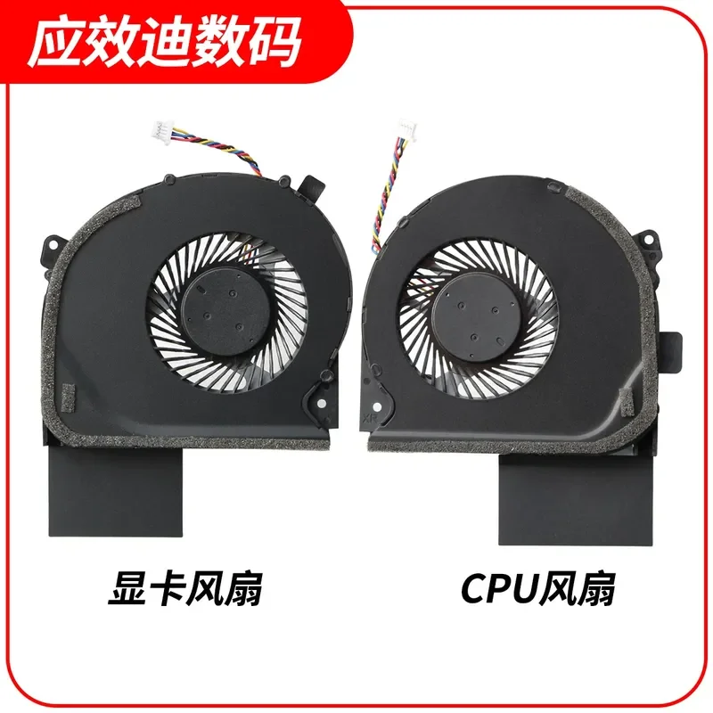for ASUS GL703 GL703G GL703GI GL703VI GL703GS GL703GM Laptop Cooling Fan Replacement