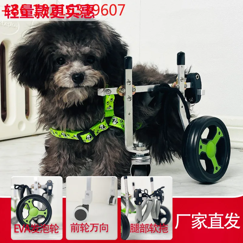 

Senior Dog Scooter Pet Cat Teddy Hindlimb Paralysis Quad Assist Moped