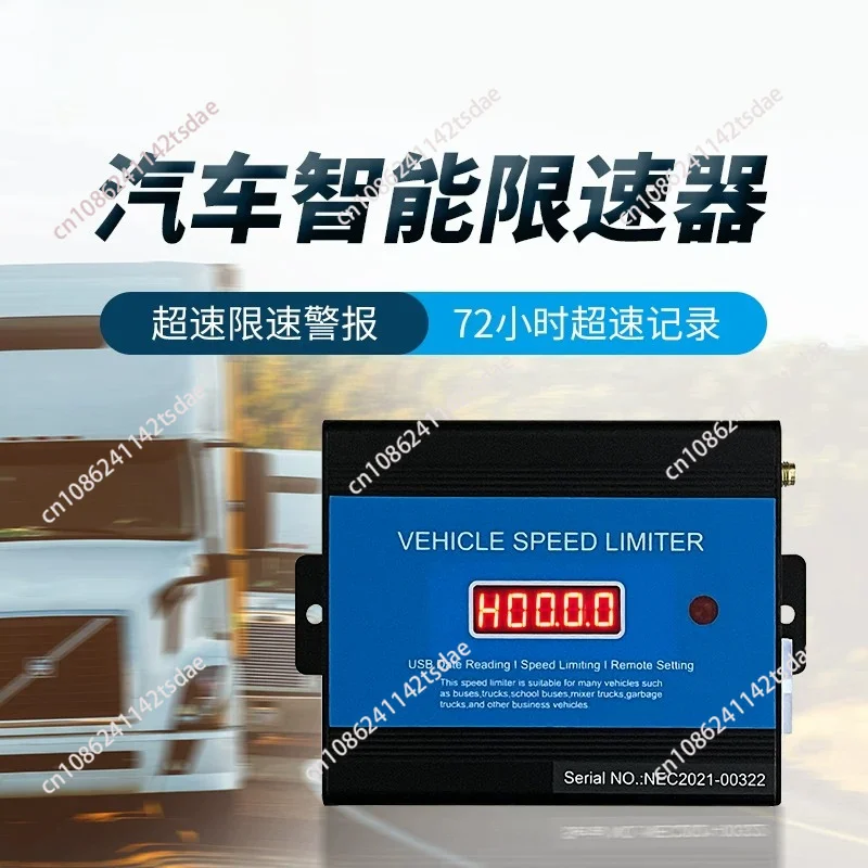 limiter vehicle speed control device A safety vehicle governor truck speed