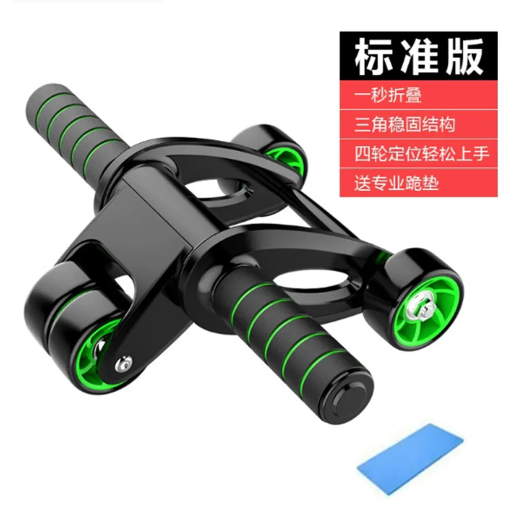 Abdominal Muscle Wheel Four-wheel Stable Belly Reduction  Abdominal Curling Machine for Men