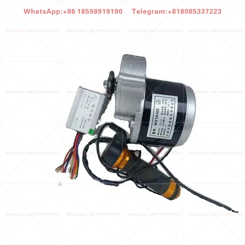 kit-de-modernisation-de-moteur-a-engrenages-12v250w-pour-mini-convoyeur-transport-de-marchandises-petite-machinerie-de-manutention-accessoire