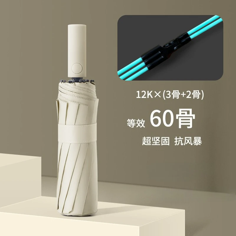 Thickened and Reinforced Wind Resistant 60 Bone 3+2 Keel Black Glue Sunscreen Umbrella, Business Folding Portable Umbrella
