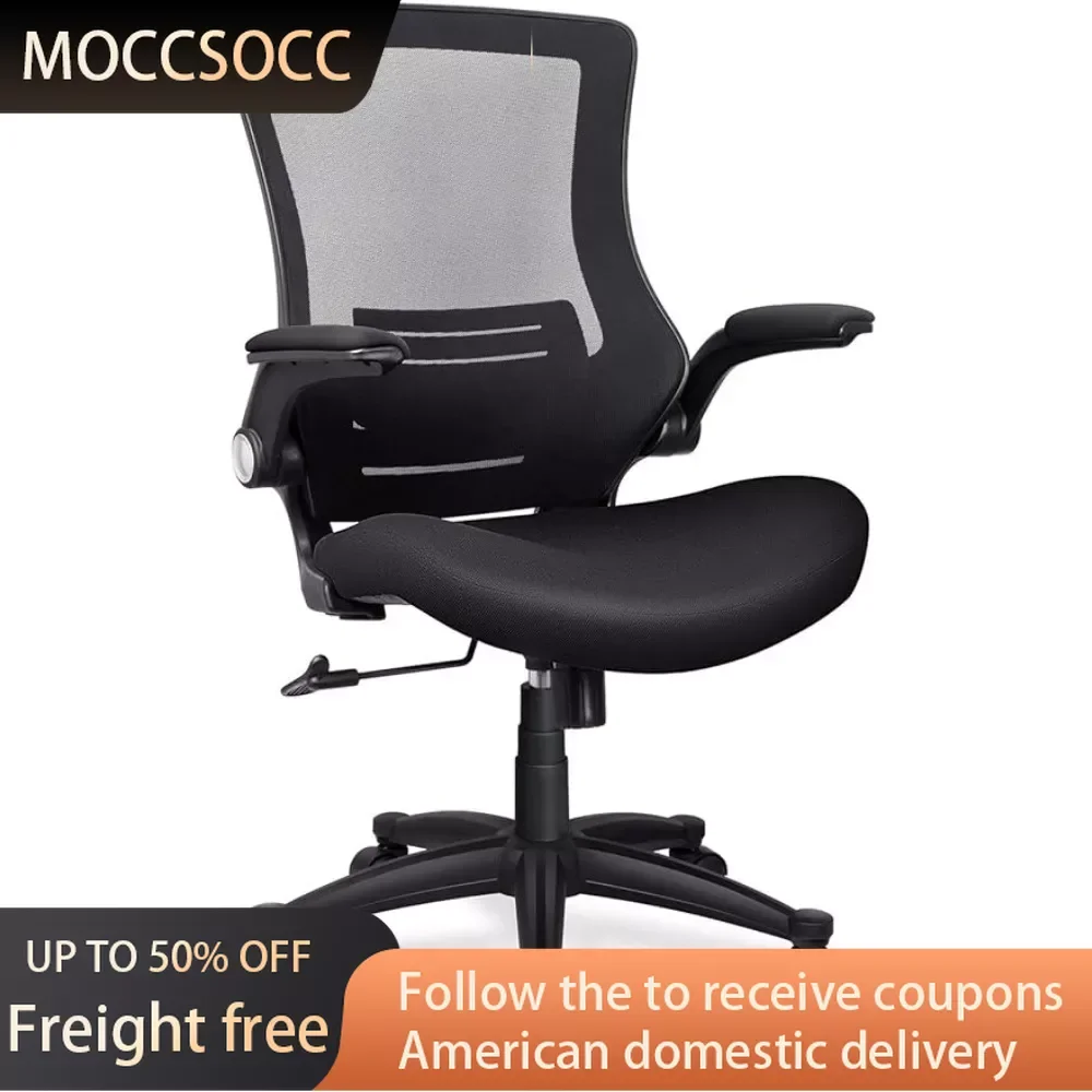 Living Room Chairs Recliner Chair Sofa Ergonomic Chair for Office Furniture Armchair Desk Backrest Writing Relaxing Rolling Home