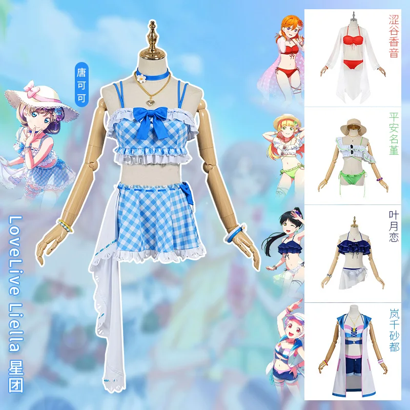 Anime Lovelive Liella Cosplay Kanon Keke Sumire Ren Summer ocean series All member Sexy Beach Party Female Swimsuit