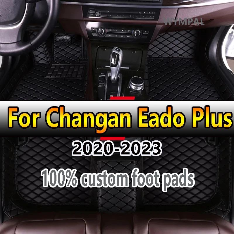 For Changan Eado Plus 2020 2021 2022 2023 Car Floor Mats Carpets Covers Auto Foot Accessories Interior Automobiles Pedals Rugs