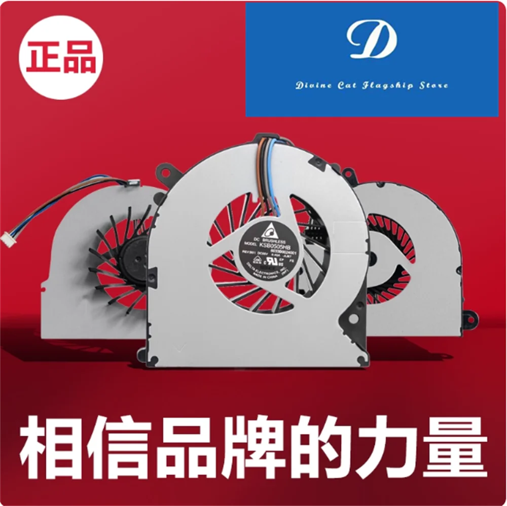 

ДЛЯ HP 8570 Вт 8460 8470P 6460B 6465 6470 4530S 8560 Вт Вентилятор