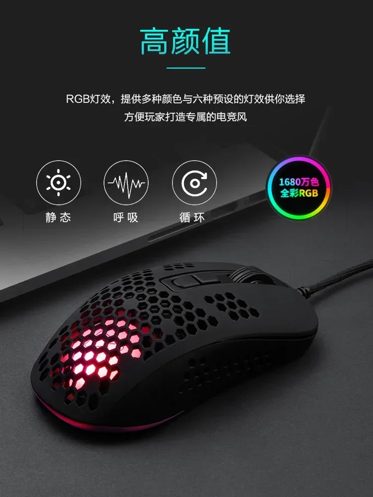 383 hole mouse e-sports lightweight wired USB external hollow game mouse programmable macro cross-border