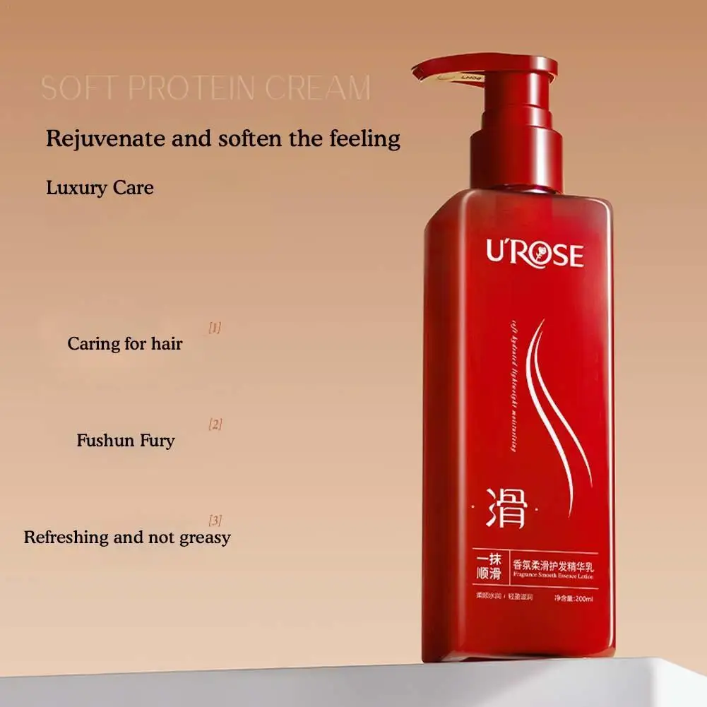 

Fragrance Hair Conditioner Nourishing Smooth Hair Care A Touch Of Magic Hair Care Serum Hair Conditioning Cream Deep Repair