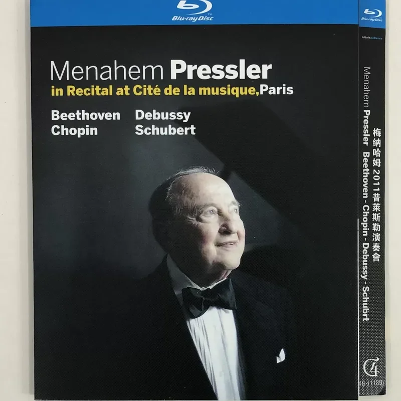 Menaham 2011 Pressler Concert/BD Blu-ray Disc