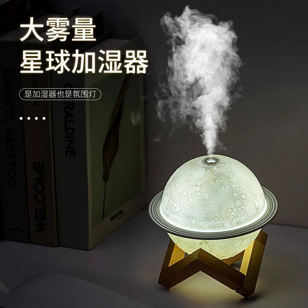 Planet decorative ornament humidifier USB home car humidifier large fog amount ambient light humidifier