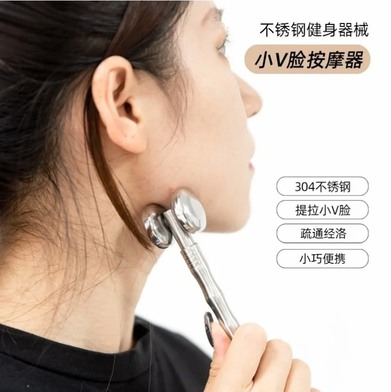 2027     Stainless Steel V-face Massage Roller Facial Lifting and Tightening Roller Device
