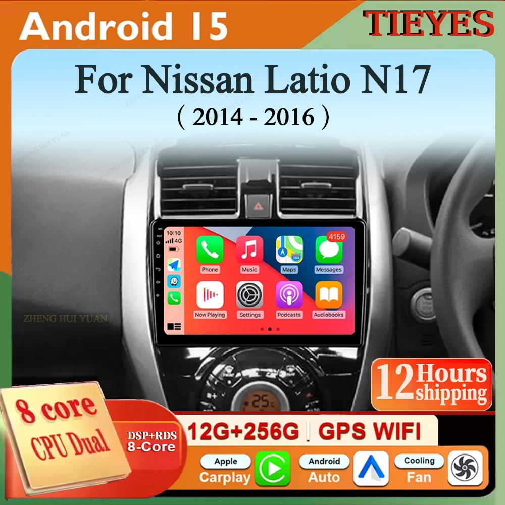 

Для Nissan Latio N17 2014-2016 Правый руль Автомобильный радиоприемник Мультимедийный видеоплеер Навигация GPS Android 15 WIFI 4G DSP RDS