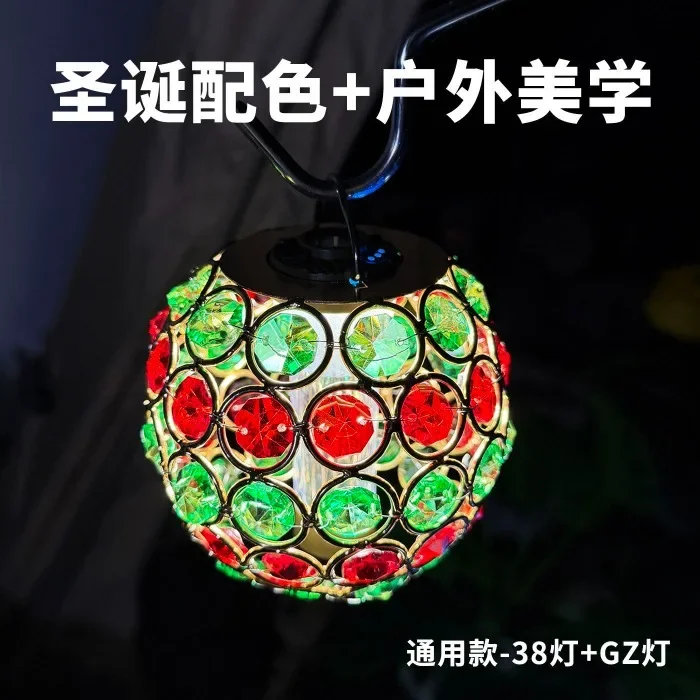 Camping Lampshade,1pc,Christmas Crystal Ball Lantern Accessory Fit 38 Light&GZ Camping Light,Outdoor Tent Light Lampshade