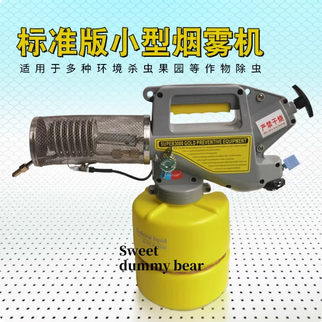 

2L Handheld Gas Hot Fogger Sprayer - Thermal Fogging Fumigation Machine | Efficient for Mosquito Killing, Home