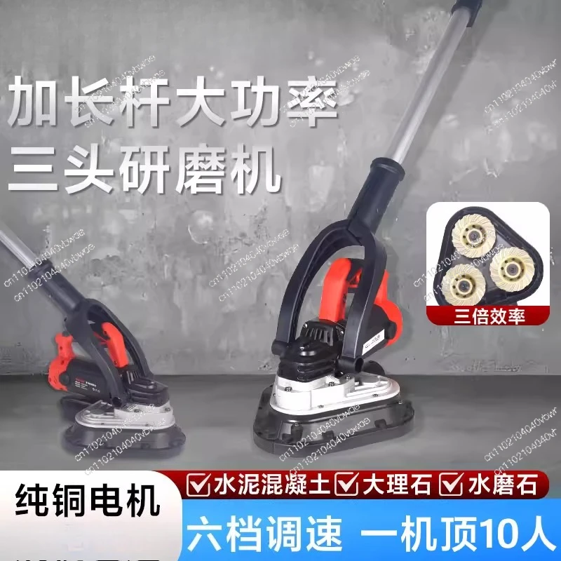 Handheld three-head dust-free grinder Floor grinder Edge concrete cement