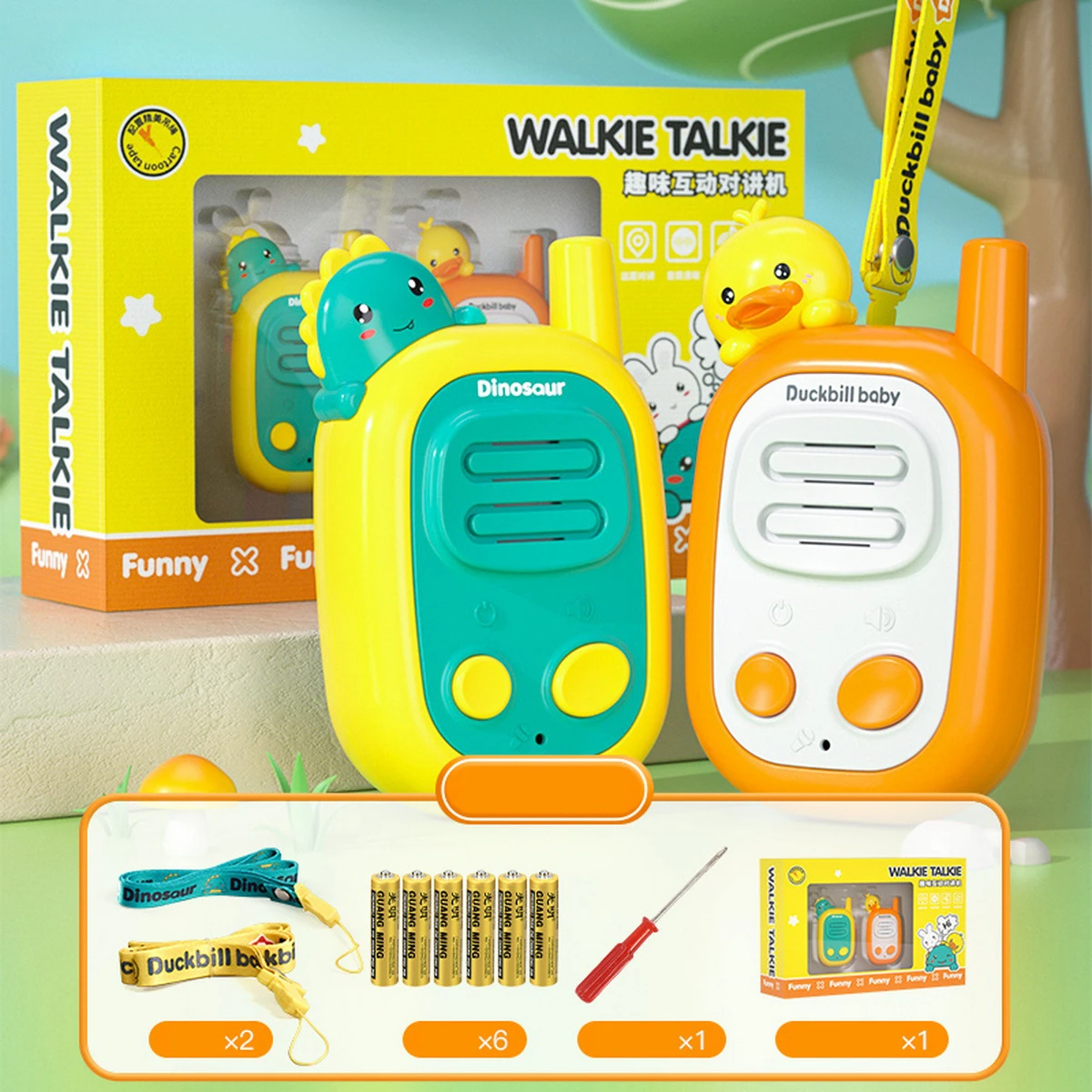 Children\'s walkie talkie toy set pager parent-child interaction outdoor toy Walkie-talkie dialogue within 3 kilometers