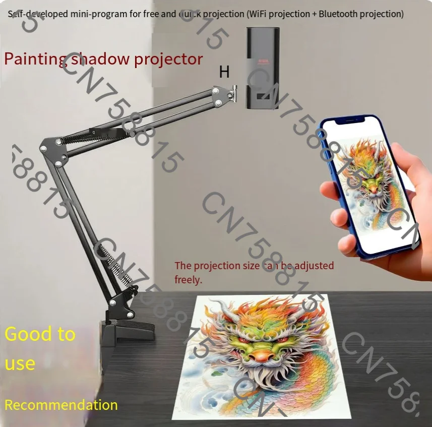shadow tracing machine sketch artifact, watercolor animation drawing aid，Painting projector, special for copying