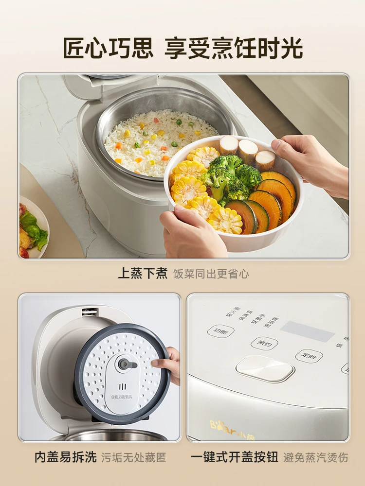 베어 밥솥 0 코팅 316 스테인리스 스틸 내부 탱크 가정용 소형 다기능 밥솥