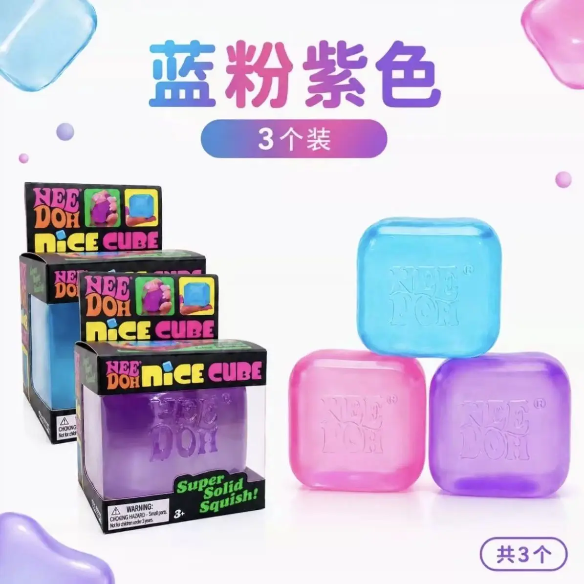 Needoh Soft Gel Stress Relief Ice Cube Squeeze Toy Maltose Bubble Same Style As Rosie - view 3