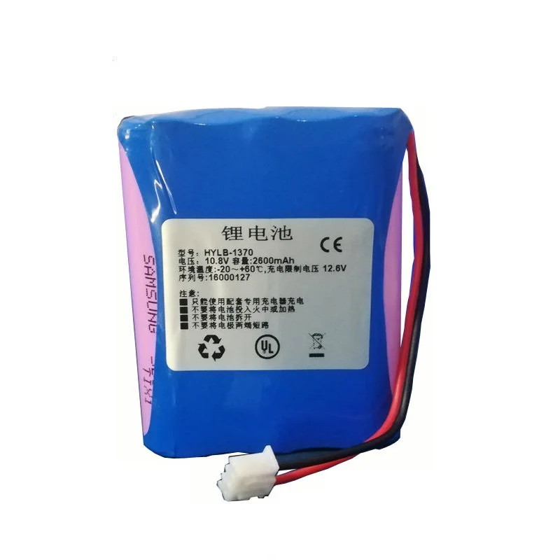 2600mAh Vital Signs Monitor Battery For general  HYLB-1370, general G3H