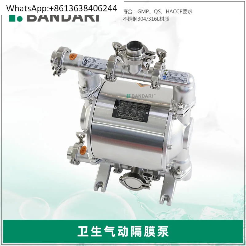 

Industrial Conveyor Pump Explosion-proof and Corrosion-resistant Sanitary Grade Polished Stainless Steel Pneumatic Diaphragm
