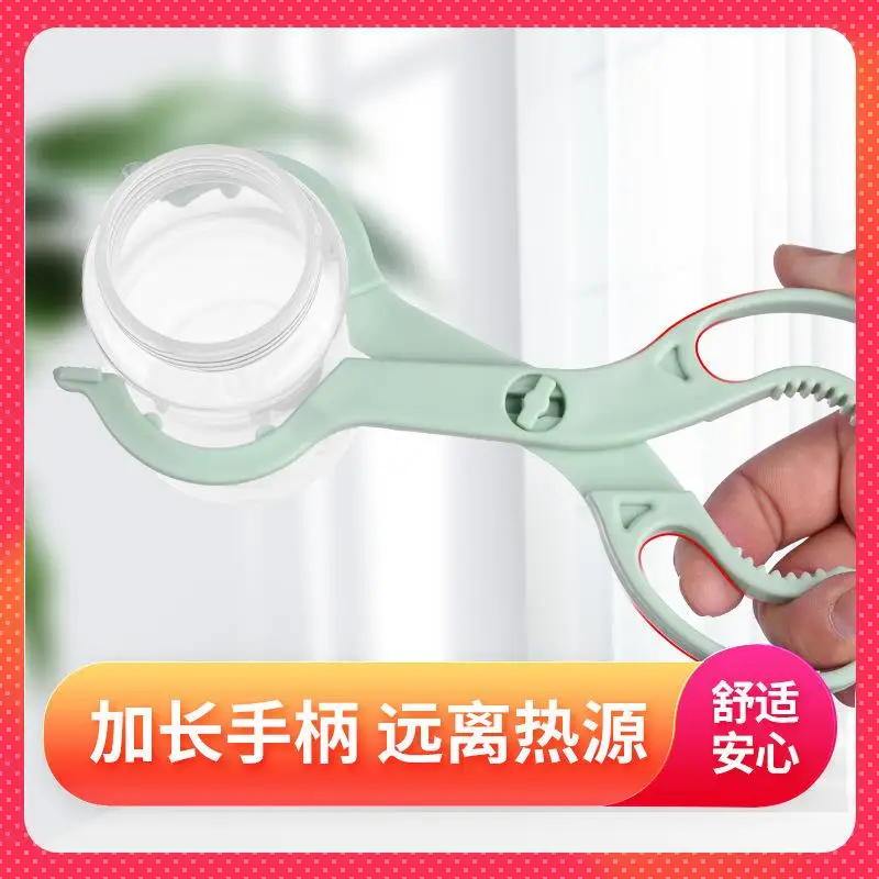 Abrazadera para botella con detalle exquisito, pinza de silicona, 1 pieza, resistente a altas temperaturas, biberón, Clip antideslizante para chupete