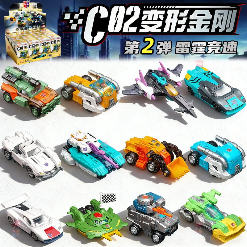 Blokees C02 Car Tra…